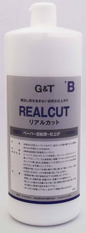 G&TリアルカットコンパウンドB（極細目）　980mL(2.0)
