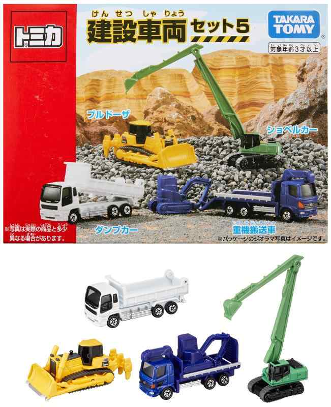 乐天商城 - タカラトミー(TAKARA ) 『 トミカ 建設車両セット5 』 ミニカー 車 おもちゃ sex 3歳以上 玩具安全基準合格 STマーク認証 TOMICA