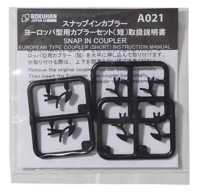 Other - ロクハン Zゲージ A021 ヨーロッパ型カプラー 短 6個入り