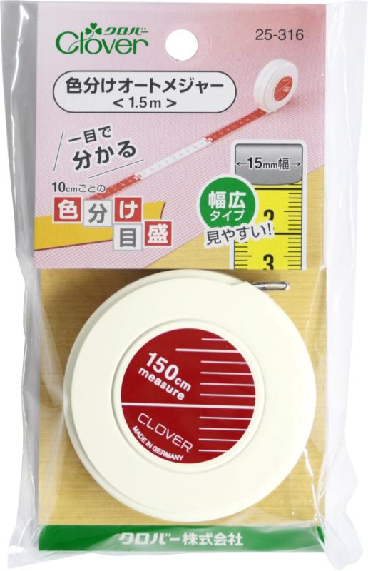 クロバー(Clover) Clover 色分けオートメジャー 1.5mサイズ:150cm、幅15mm材質:メジャー ポリエステル PVC樹脂、ケース ABS樹脂、持ち手 鋼(ニッケルメッキ)、バネ 鋼原産国:ドイツ