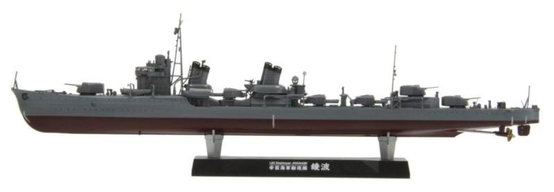 ファインモールド 1/350 日本海軍 駆逐艦 綾波 プラモデル FW1