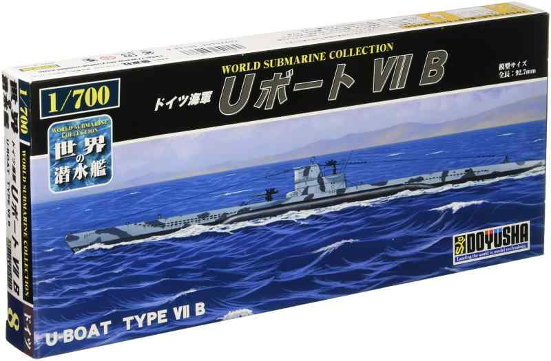 童友社 1/700 世界の潜水艦シリーズ No.8 ドイツ海軍 Uボート VIIB プラモデル WSC-8