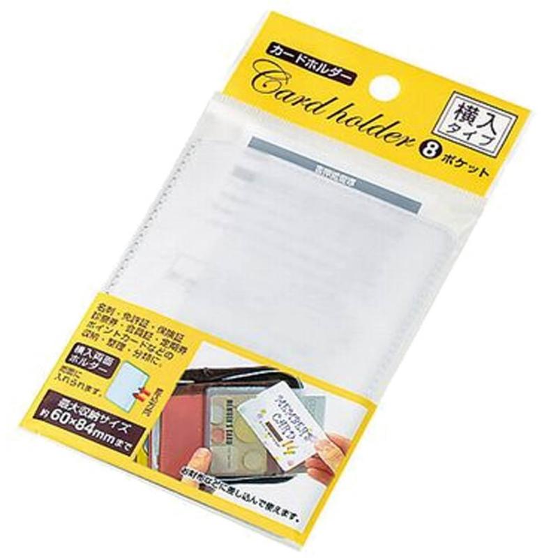 Rakuten - エコー金属 カードホルダー (横入タイプ) 8ポケット 1299-722