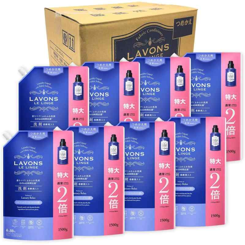 ラボン(Lavons) 柔軟剤入り 液体 洗濯洗剤 ラグジュアリーリラックス lino-select-10085646 LINO select楽天市場店 サンプル画像2