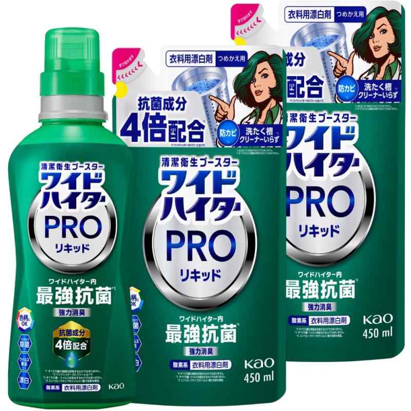 ワイドハイター まとめ買いPRO 抗菌リキッド 衣料用漂白剤 清潔衛生の頂点へ ニオイ菌 抗菌シールド 抗ウイルスも 本体560ml+つめかえ用450ml×2個高さ×幅×奥行き259×216.6×60[ミリメートル]1.46[Litter]成分：過酸化水素（酸素系）、界面活性剤（ポリオキシエチレンアルキルエーテル）、漂白活性化剤