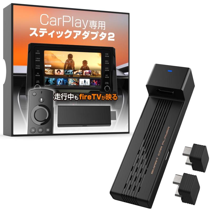 楽天市場】fire tv stick（家電）の通販