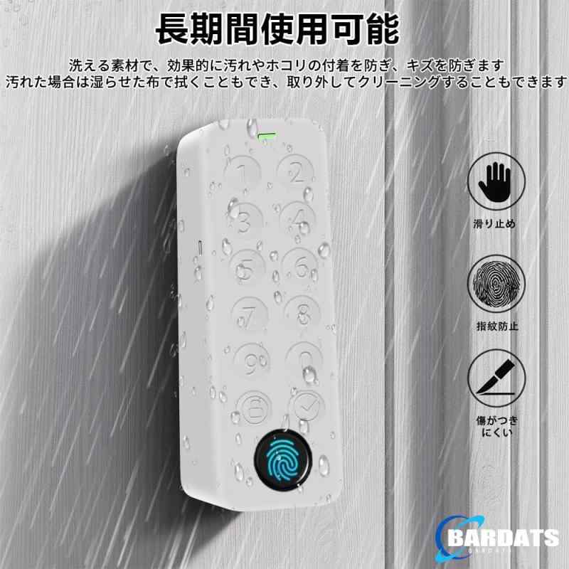 switchbot 指紋認証パッド保護ケースの紹介画像3