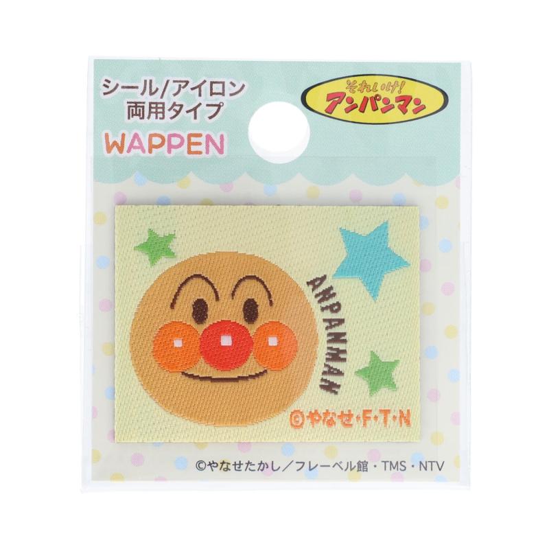 稲垣織ワッペン アンパンマン