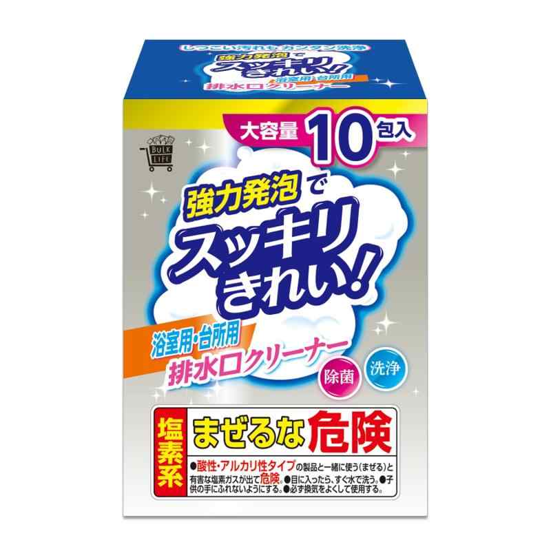 Rakuten - ピクス 排水口クリーナー 浴室用 台所用 強力 発泡でスッキリきれい 10包入 大容量