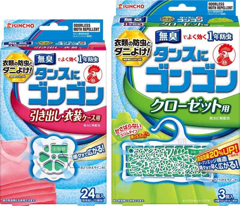 乐天商城 - まとめ買いゴンゴン 引き出し用 24個+クローゼット用 3個 無臭タイプ (1年防虫・防カビ・ダニよけ)