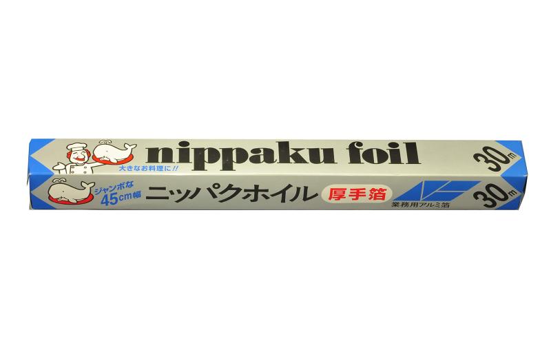 乐天商城 - 三菱アルミニウム 業務用 ニッパク アルミホイル 厚手箔 シルバー 幅45cm×長さ30m 大きな食材の料理に 701A5