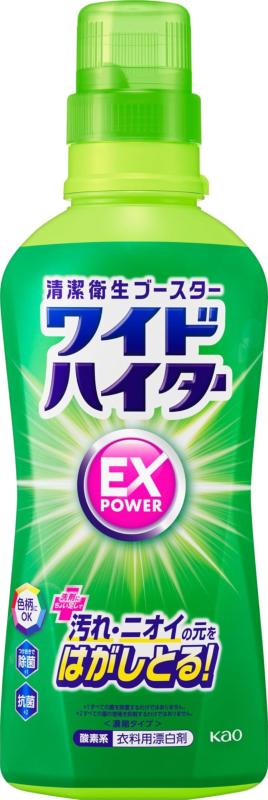 ワイドハイター EXパワー 本体洗剤にプラスするだけで汚れ・ニオイ　超絶スッキリ