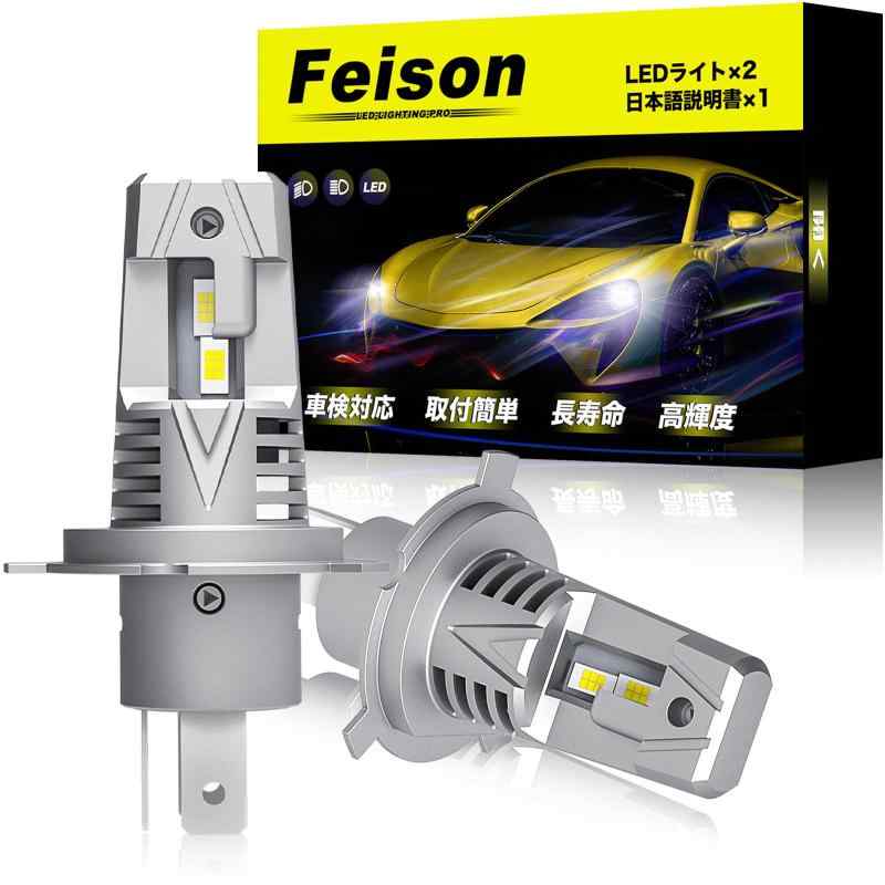 led ヘッドライト バイク用 車検対応…