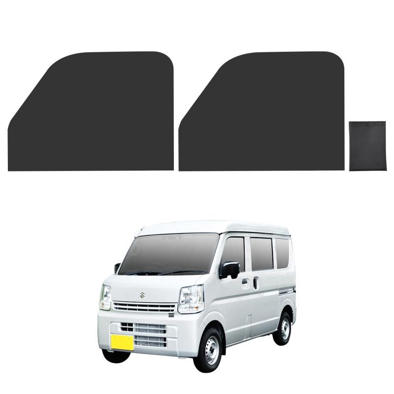 車種専用用品 スズキ・エブリイ EVERY (DA17V)(JOIN/PC/PAリミテッド/PA) 専用 マグネットフロントサイドカーテン 2枚入り IMP221 遮光3級生地使用 UVカット 専用設計 車中泊 車上荒らし対