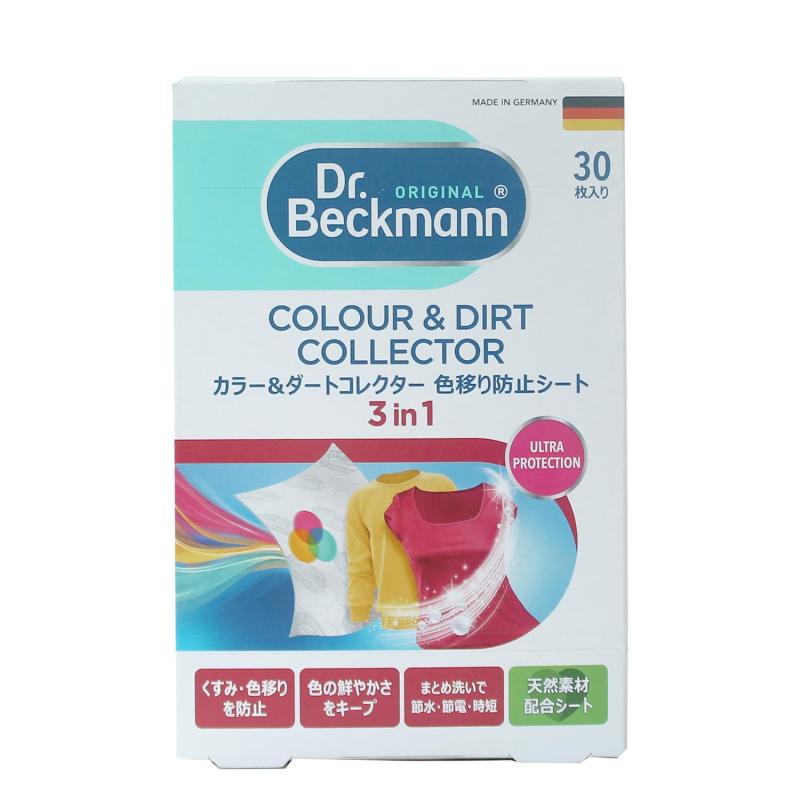乐天商城 - ドクターベックマン ランドリーケア カラー&ダートコレクター 色移り防止シート 30枚入り