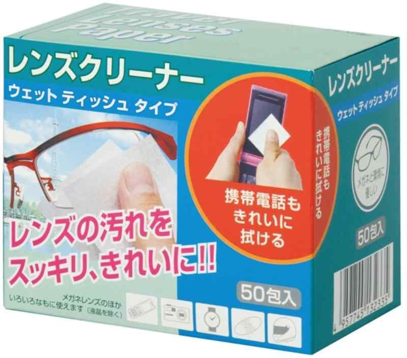 乐天商城 - パール レンズクリーナー トラベルレンズペーパー ウェットタイプ 個別包装 日本製 50包入り