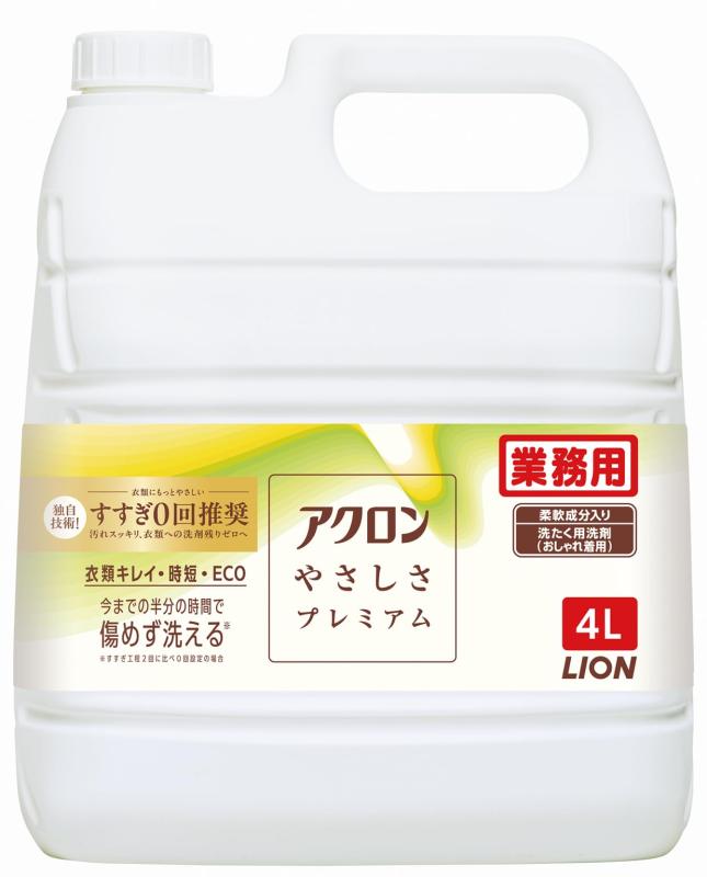 業務用 大容量 アクロン やさしさプレミアム 4L (旧品名： アクロン スマートケア ) 柔軟成分入り すすぎ0回 おしゃれ着洗剤 おしゃれぎ用洗剤 洗濯洗剤 詰め替え 液体 衣類用洗剤