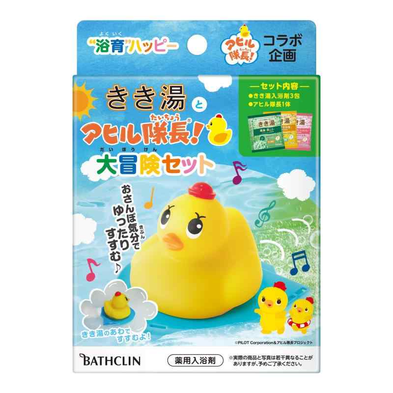 きき湯 アヒル隊長 大冒険セット 炭酸 入浴剤 (アヒル隊長1体 分包3包) 30グラム (x 3)