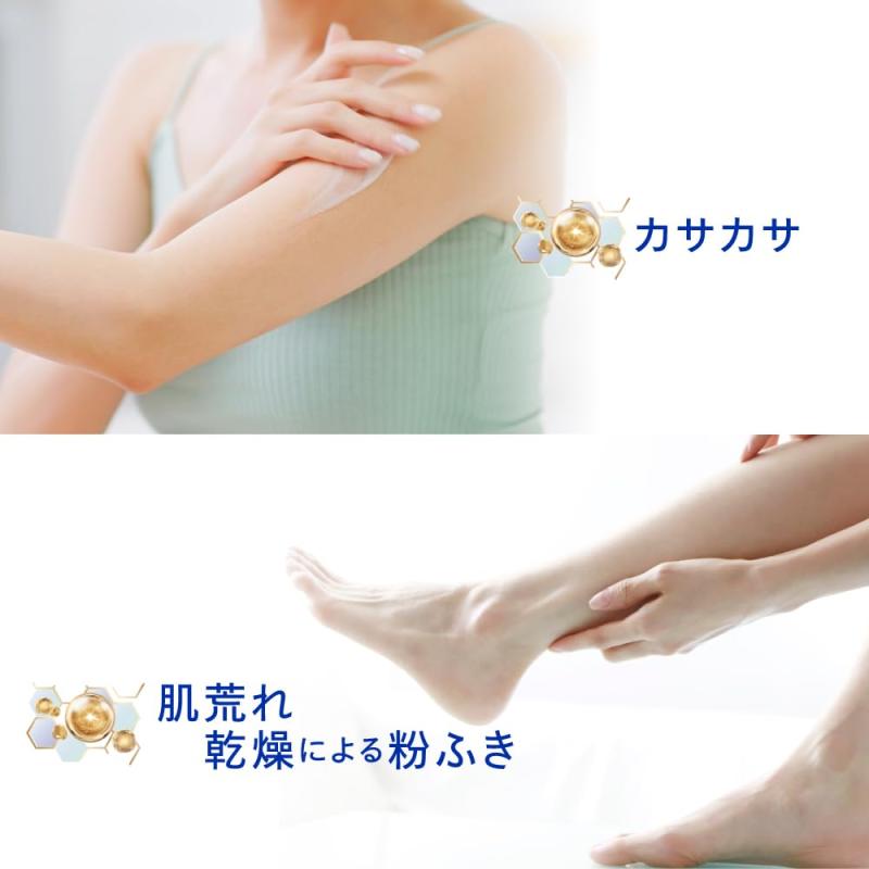 ニベア リペアエキスパート 薬用エクストラボディミルク 超乾燥肌用 350g lino-select-10029428 LINO select楽天市場店 サンプル画像3
