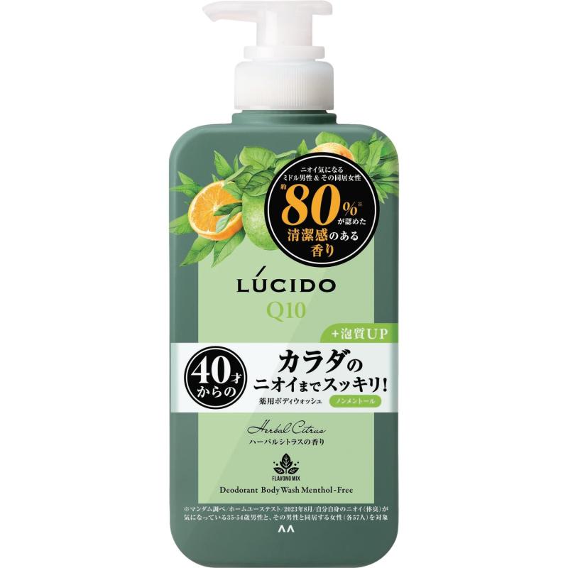 LUCIDO(ルシード) 薬用デオドラントボディウォッシュ ノンメントール ハーバルシトラス [ ボディーソープ メンズ ] [ 加齢臭 ボディソープ ]