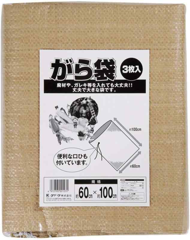 Rakuten - クラーク がら袋 3枚入 60×100cm