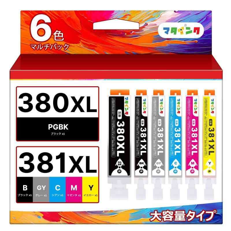 乐天商城 - BCI-381XL BCI-380XL 互換インクカートリッジ 6色マルチパック 大容量タイプ (Canon)用 インク 381 380 互換インク TS8130 TS8230 TS8330 TS8430 対応の 381 380 プリンターインク