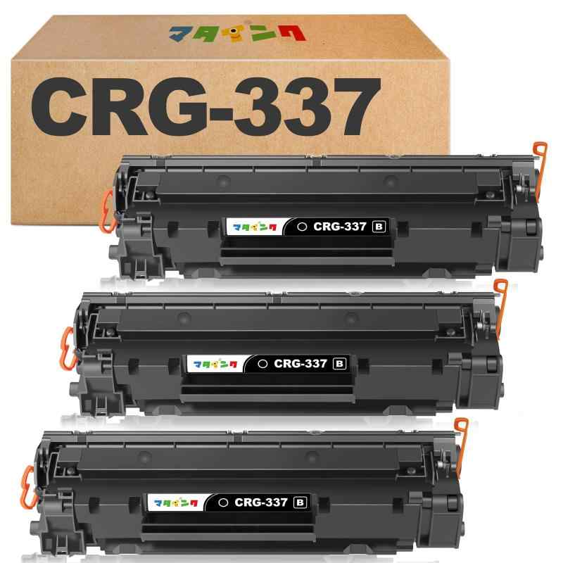 Panasonic - CRG-337 互換トナーカートリッジ (Canon)対応 CRG337 黒3本セット 互換トナー 対応機種：MF217W MF211 MF212W MF216F226DF227DW MF229DW MF224DW MF222DW MF249DW MF