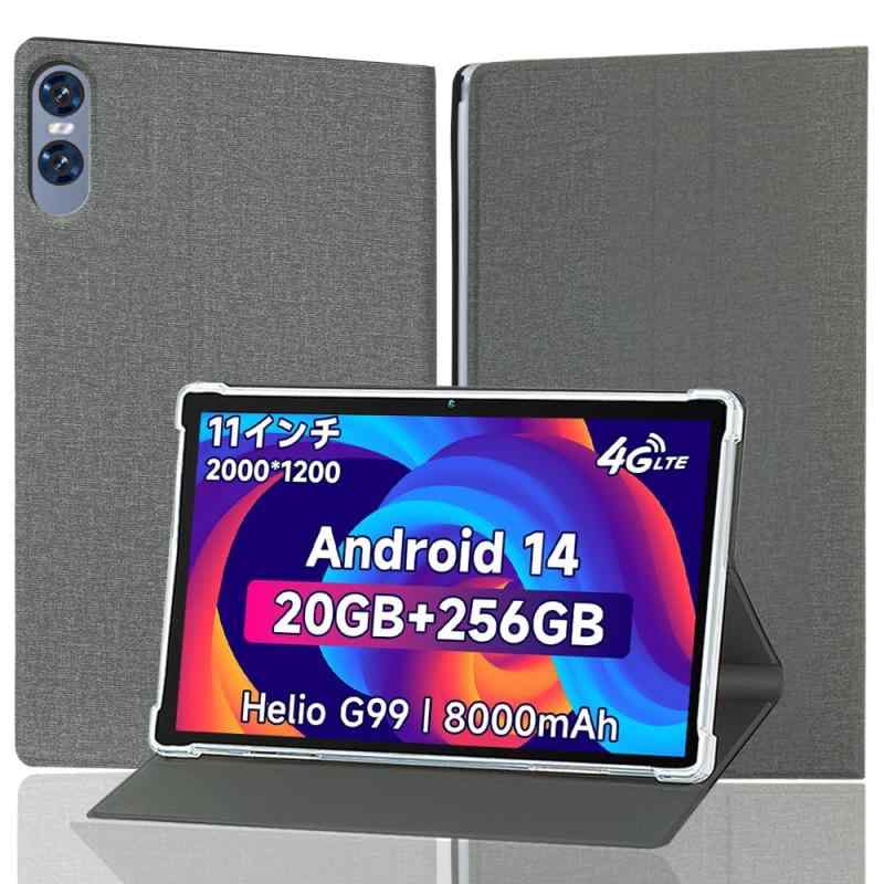 乐天商城 - I11 Power 専用保護ケース Android14 タブレット 11インチ 2024初登場 専用ケース スタンド可能 薄型 軽量 保護カバー TPU 薄型 レザーカバー 2段階角度調整 全面保護型 (グレー)