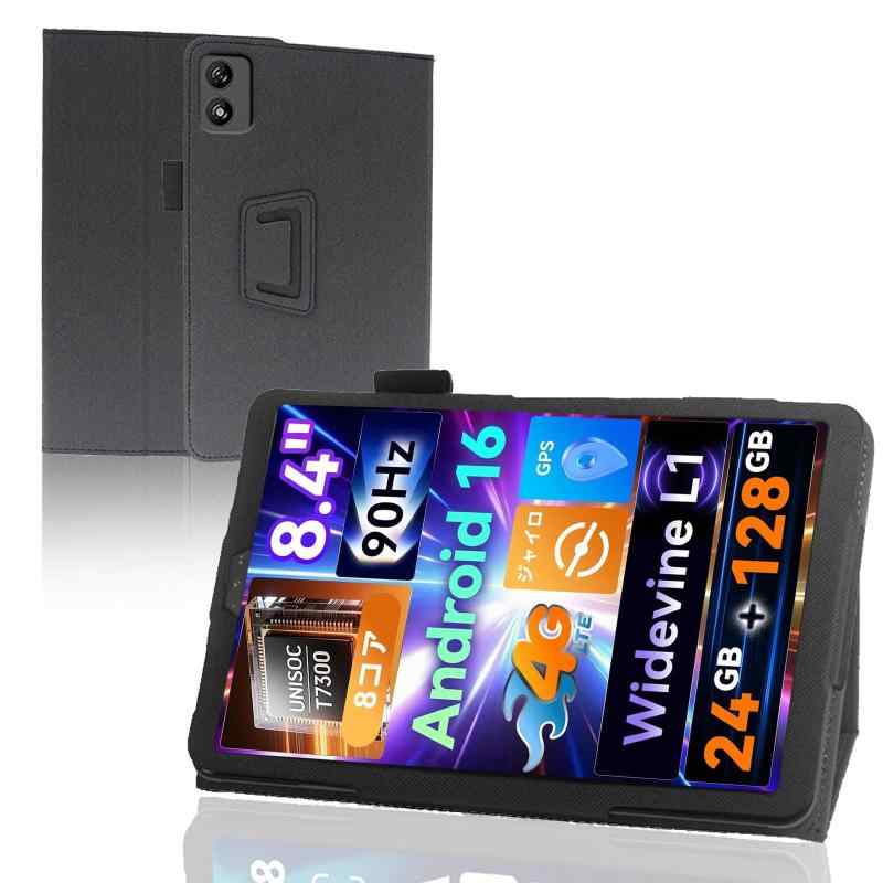 For Bpad Mini Ultra/iPlay 60 mini Turbo/ Bpad T1 ケース 8.4インチ iPlay 60 mini Turbo/ Bpad T1 Android 16 保護ケース 高級PU 全面保護 調節可能 防水防汚