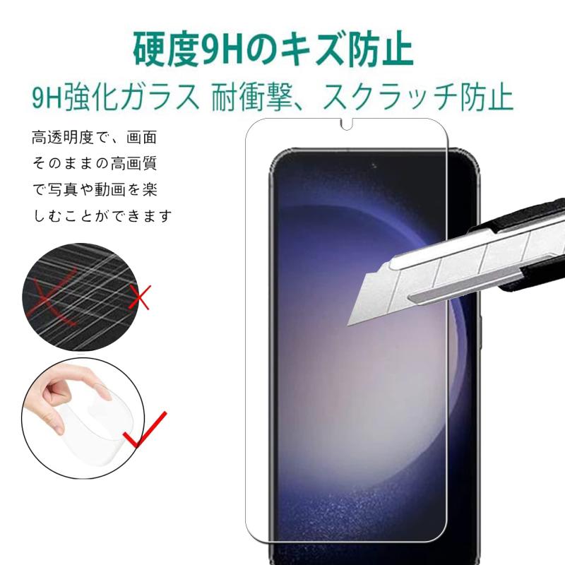 2+2枚セットGalaxy S23 ガラスフィルム + Galaxy S23 カメラフィルム日本旭硝子素材Galaxy S23 フィルム SC-51D / SCG19 硬度9H 指紋防止 透過率 貼り付け簡単 気泡防止 飛散防止 Galaxy S23 - 3
