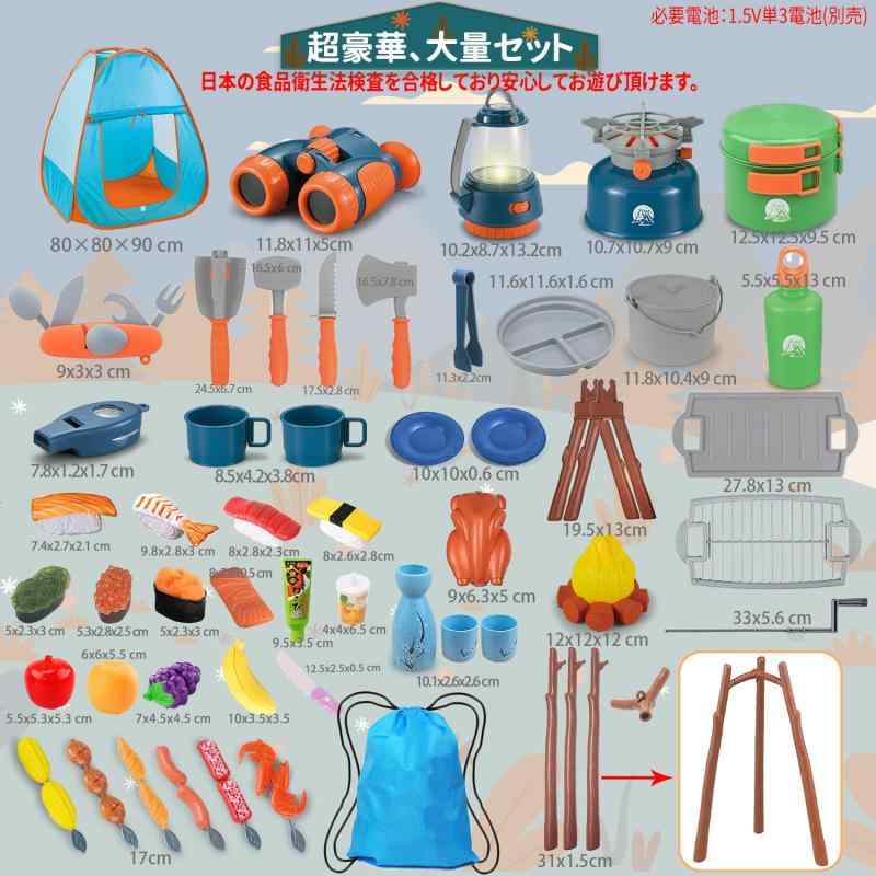 キッズテント 子供 キャンプテント 折畳み お...の紹介画像2