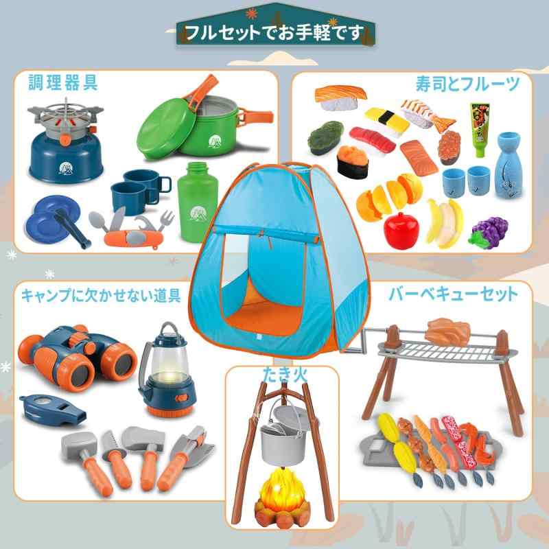 キッズテント 子供 キャンプテント 折畳み お...の紹介画像3