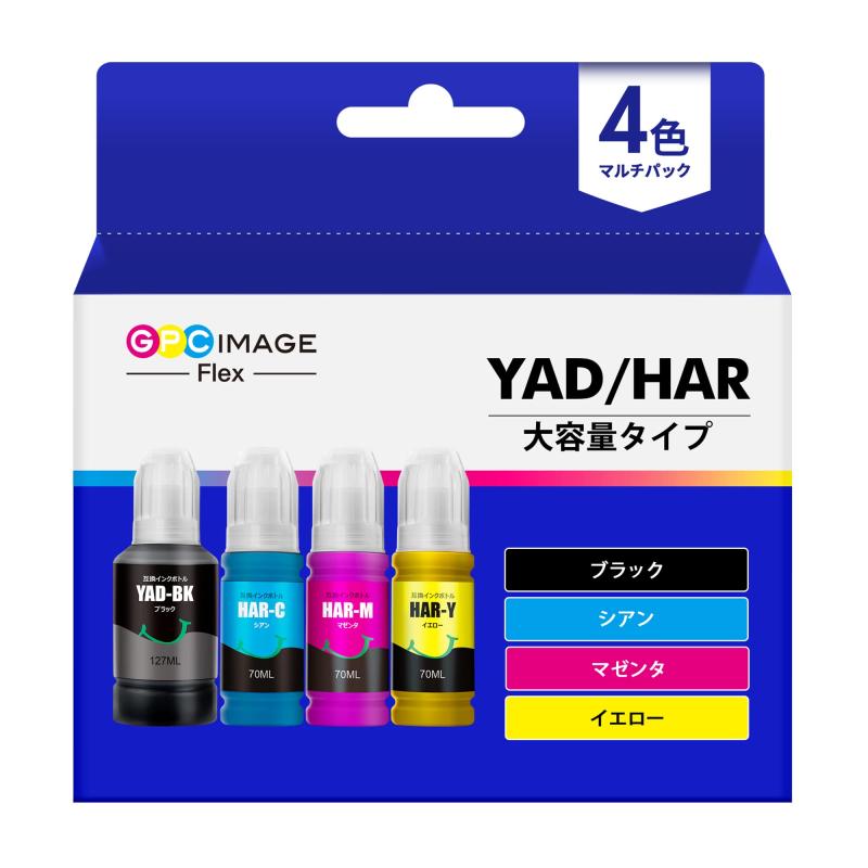 Hewlett Packard - YAD/HAR 互換インクボトル 対応 ヤドカリ ハリネズミ epson用対応型番：EW-M571T EW-M571TW EW-M630TB EW-M630TB1 EW-M630TW1 EW-M630TW EW-M670FT EW-M670FTW EW