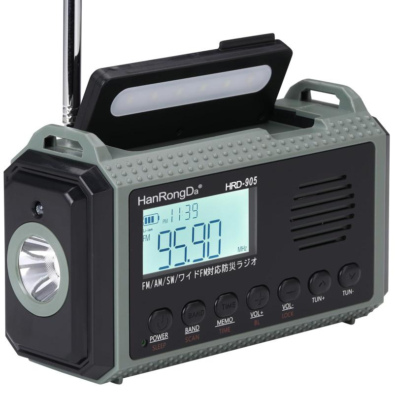 防災ラジオ 短波/AM/FM/ワイドFM対応 充電式 懐中電灯 ソーラー/手回し/USB-C充電 乾電池給電 デジタル時計/タイマー/SOSアラーム機能付き 10000 スマホ充電対応 災害 地震対策 アウトド