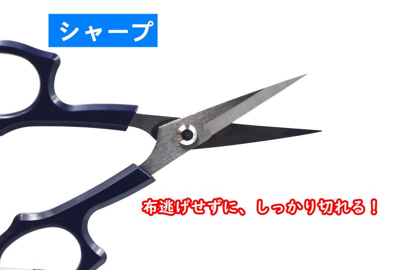 カットワークはさみ ハサミ 130mm 左右兼用 切れ味鋭い 手芸 洋裁 つまみ細工 糸切...