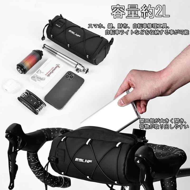 自転車フロントバッグ ハンドルバーバッグ 防水 小型軽量 ロードバイク/マウンテン...