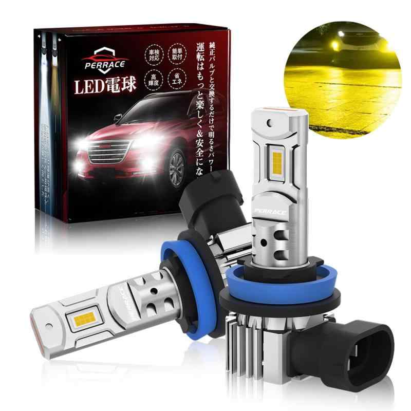 Rakuten - Perrace H8 H11 led フォグランプ ヘッドライト ホワイト 6500K ファンレス 爆光 DC12V車用フォグランプ 14000LM高輝度 車用LEDバルブ 一体型 無極性 2個入