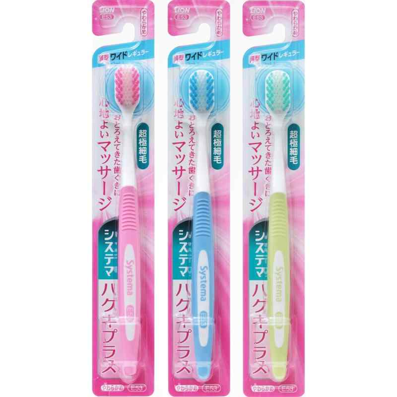 乐天商城 - システマハグキプラス ハブラシ ワイドヘッド やわらかめ