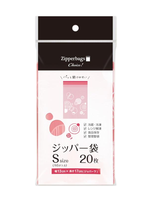 Rakuten - オルディ choiceジッパー袋