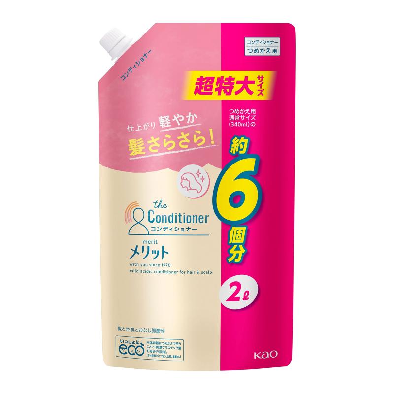 メリット コンディショナー つめかえ大容量