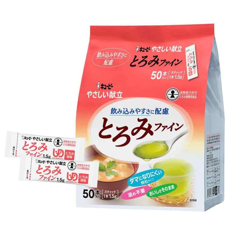 Rakuten - キユーピー やさしい献立 とろみファイン