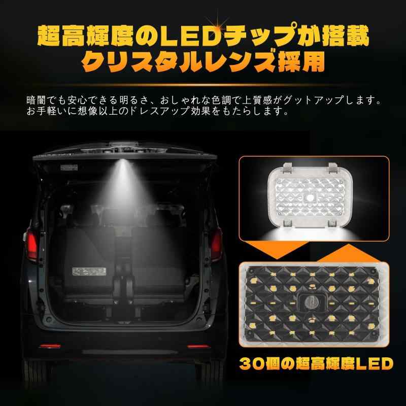 LINO select楽天市場店のアルファード 40系 増設ラゲッジランプ ヴェルファイア 40系 LED ラゲッジランプ 高輝度スイッチで点灯モードを切り替え 明るさ 省エネ 増設ユニット カスタムパーツ 内装パーツ 増設LED｜アングル3