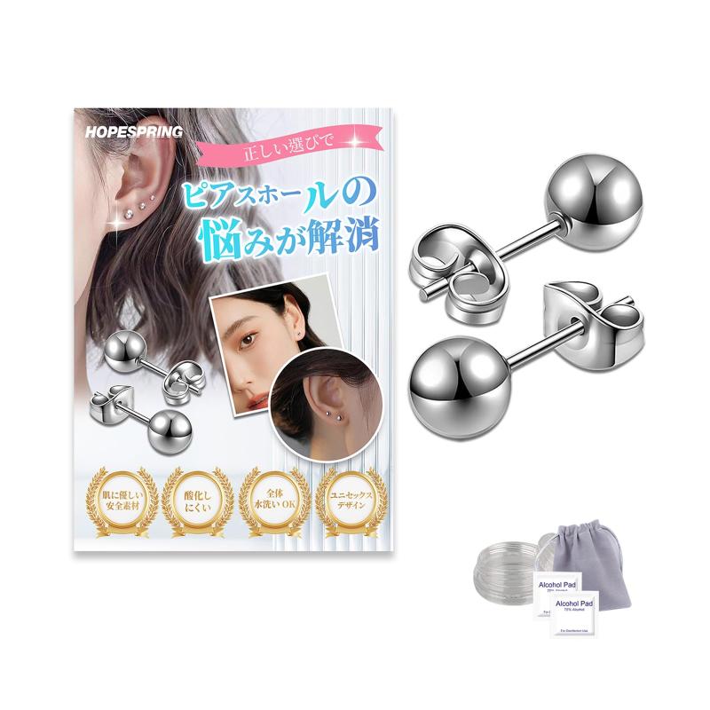 乐天商城 - サージカルステンレス ピアス 丸玉 ボール 2mm～4mm メンズ ボールピアス レディース 金属アレルギー対応 ステンレス つけっぱなし 2個セット 両耳用 男女兼用