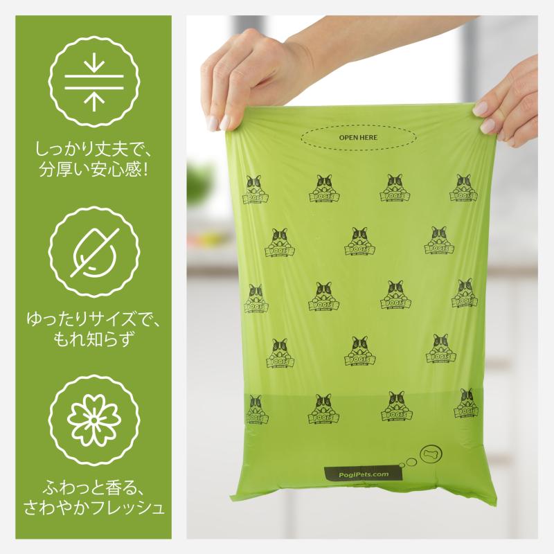 LINO select楽天市場店のPOGI 犬用うんち袋 – 無香料／さわやかな香り・防臭・厚手タイプ・複数サイズあり｜アングル3