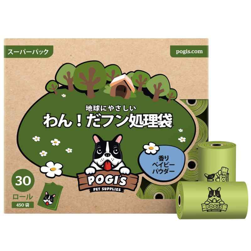 POGI 犬用うんち袋 – 無香料／さわやかな香り・防臭・厚手タイプ・複数サイズあり