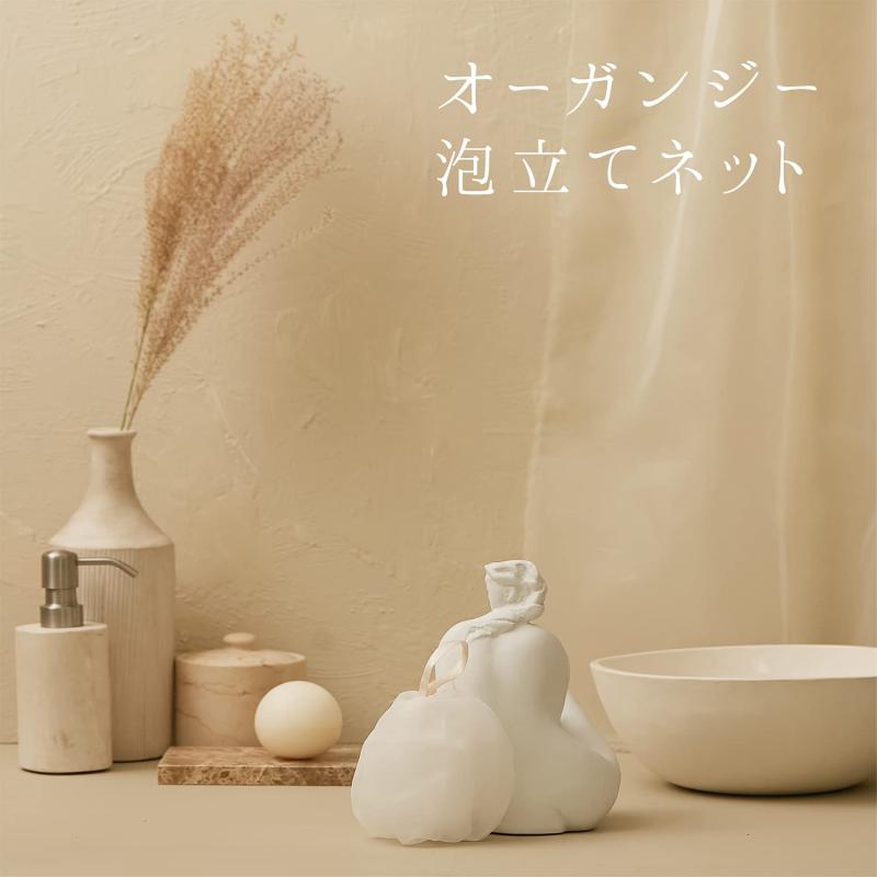 貝印(Kai Corporation) オーガンジー泡立てネット 洗顔 リボン付き ホワイト ポリエチレン ポリエステル 濃密泡 スキンケア KQ3168 lino-select-10036962 LINO select楽天市場店 サンプル画像3