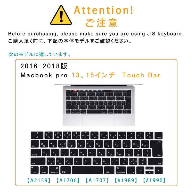 MacBook 專用 キーボードカバー 防水 防塵 TPU材质 防水防塵 保護 フィルム lino-select-10085378 LINO select楽天市場店 サンプル画像3