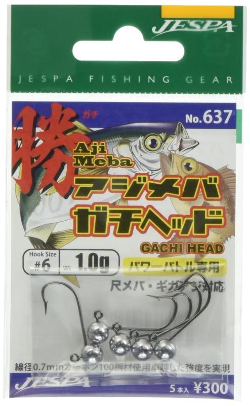 Other - YARIE(ヤリエ) 637 アジメバ勝ヘッド 1.0g 6号フック