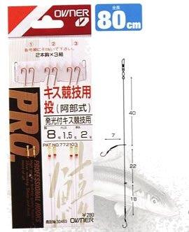 乐天商城 - オーナー針 阿部式キス競技用2本 鈎8/ハリス1.5 N-469