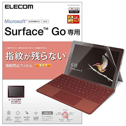 Rakuten - TB-MSG3